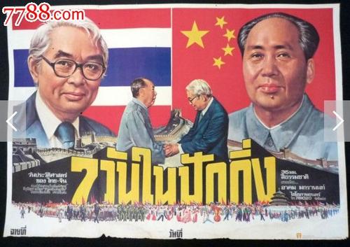 高仿以色列签证